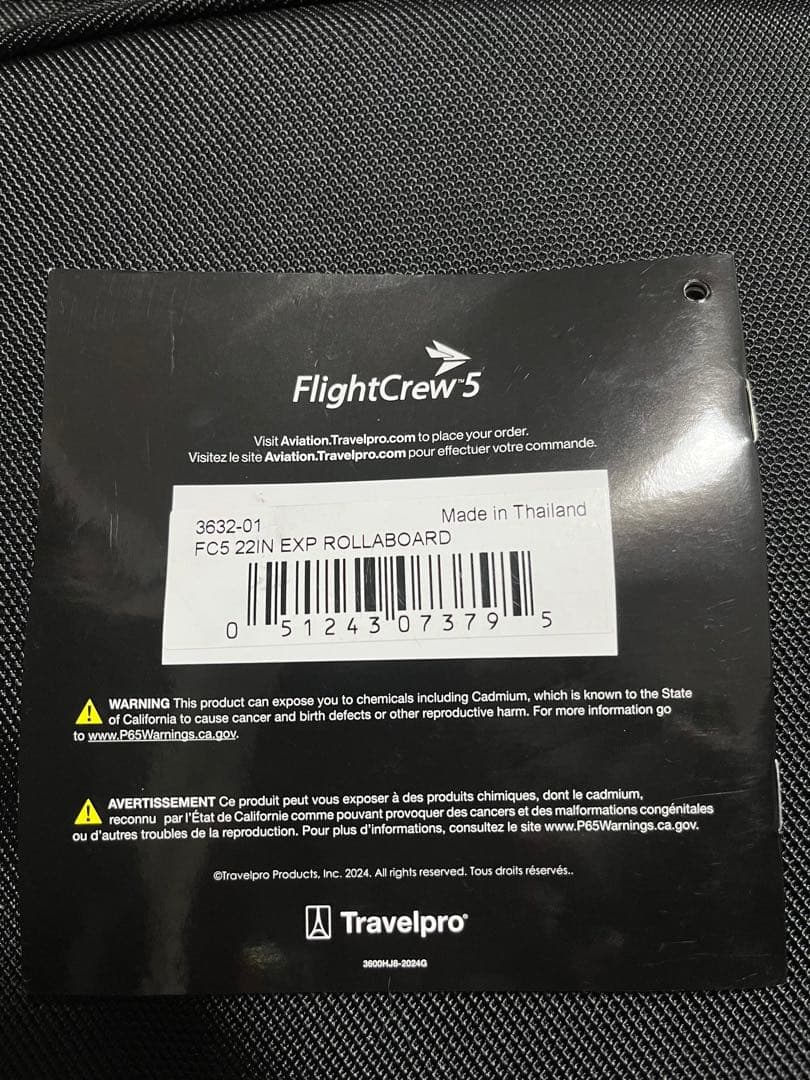 トラベルプロTravelPro FlightCrew 5 22 キャリーケース