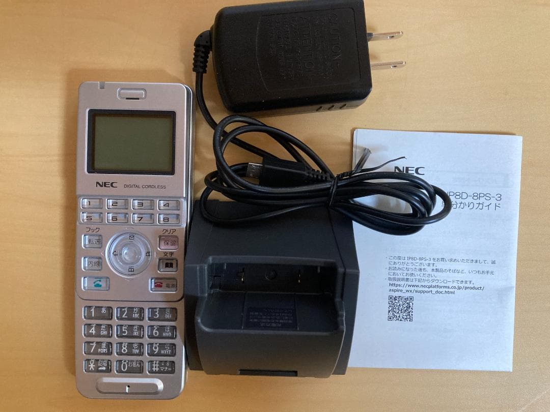 NEC IP8D-8PS-3 PHS充電器付き