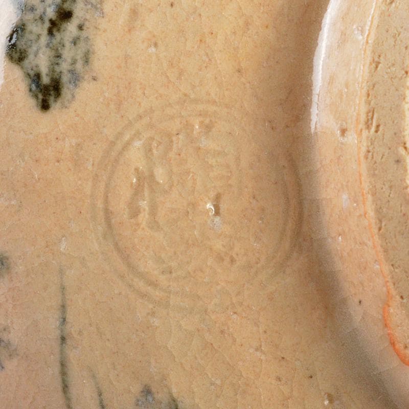 茶道具　京焼　寺尾陶象作　乾山　山水人物文　茶碗　共布共箱　C　R5944