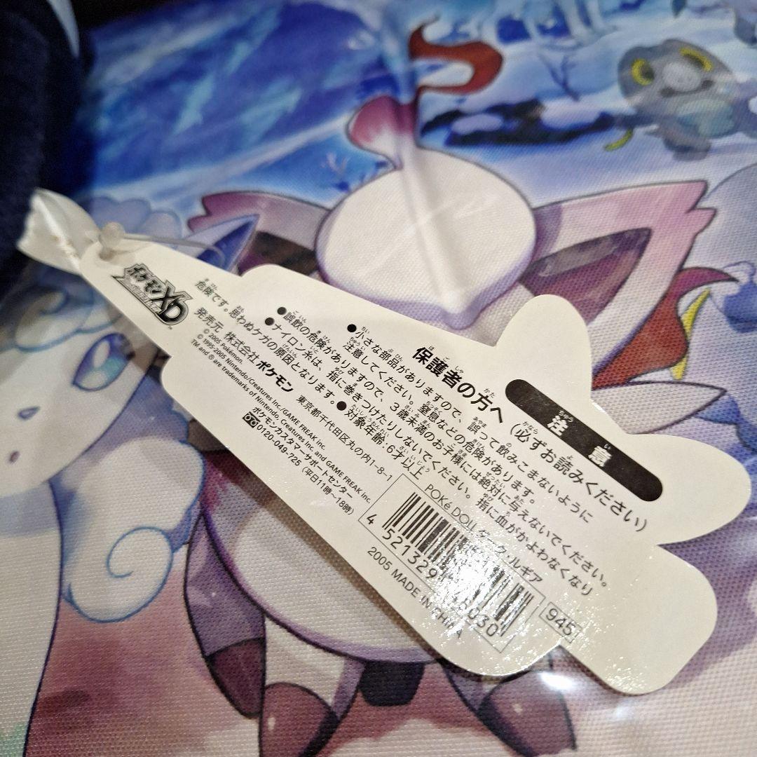 希少　タグ付き　ダーク　ルギア　ドール　DOLLS　ぬいぐるみ　ポケモンセンター