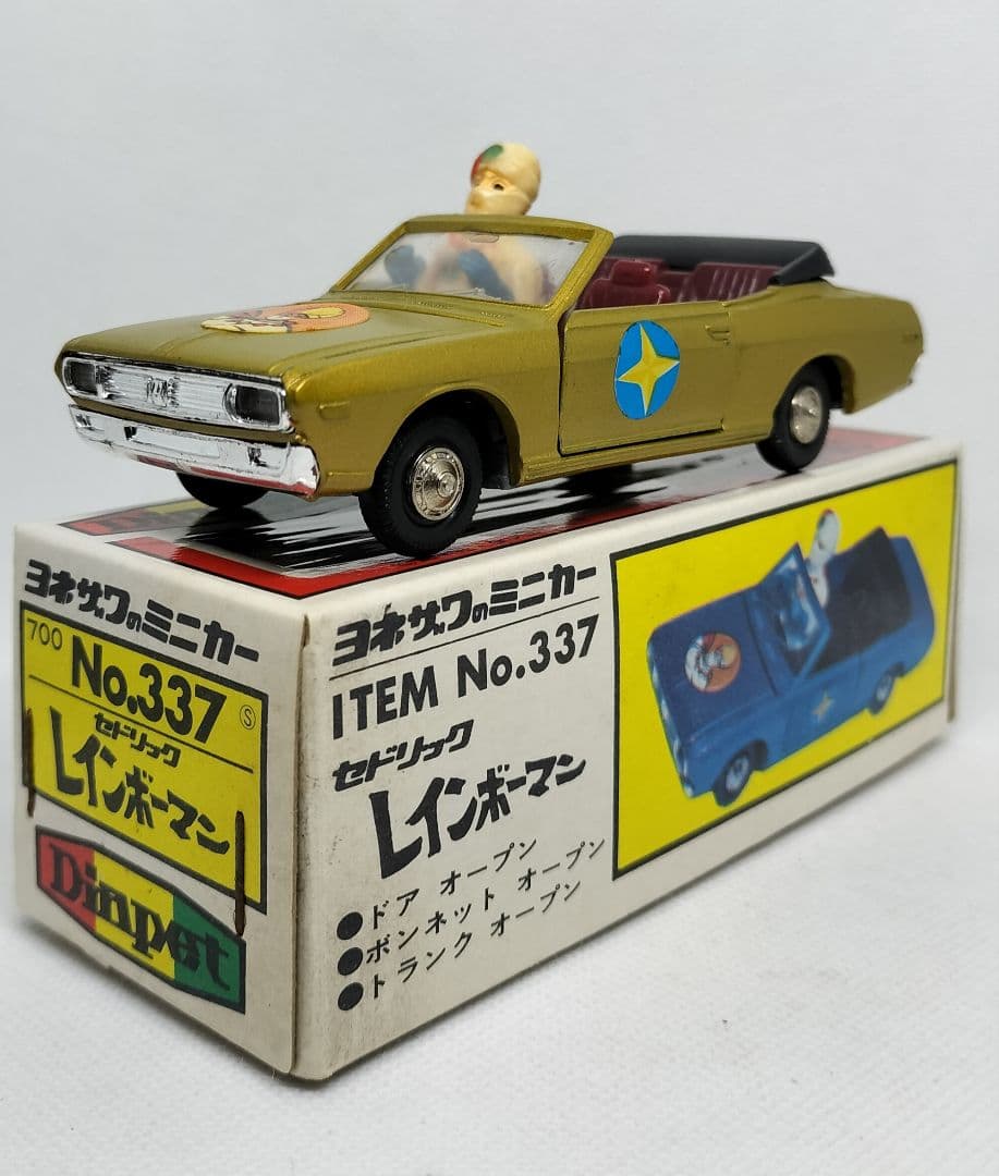 《レインボーマン》セドリック【ウルトラレア】ダイヤペット 未使用美品