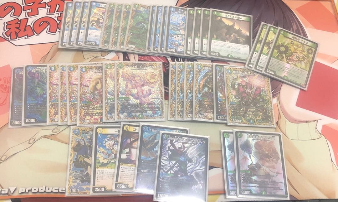 青緑ジャイアント デッキ スリーブ付き