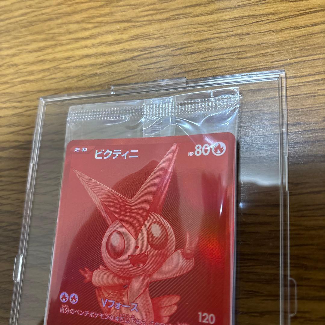 争奪戦 未開封プロモ ポケモンカード ビクティニ　bwr