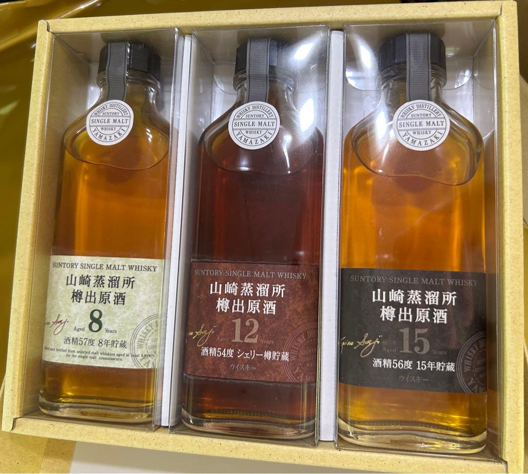 【希少】 山崎蒸留所　ウイスキー樽出原酒190mlボトル3種 3本セット【レア】