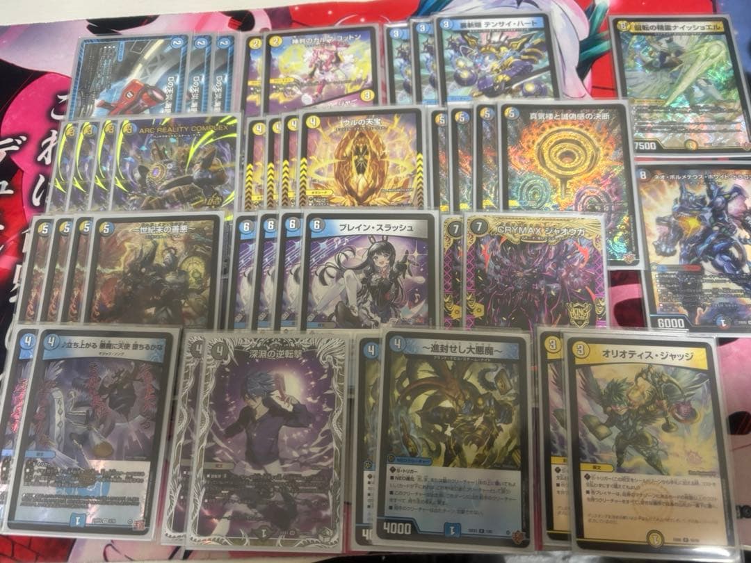 【cs優勝構築】　ドロマーコンプレックス　ドロマーマゼルセカイ デッキ