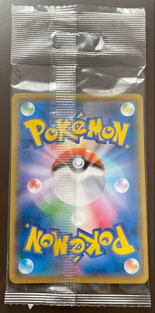 ボスごっこピカチュウ プラズマ団　あんしん鑑定選択可