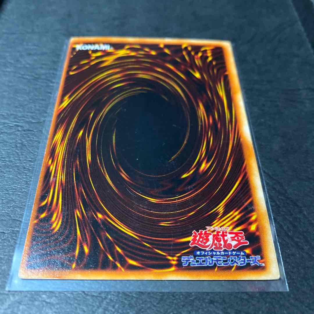 遊戯王　青眼の白龍　ブルーアイズ　ウルトラレア【初期・裁断エラー】【極希少個体】