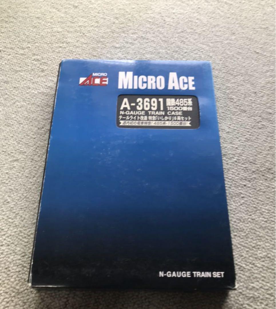 MICRO ACE　国鉄485系1500番台シールドビーム 特急「いしかり」
