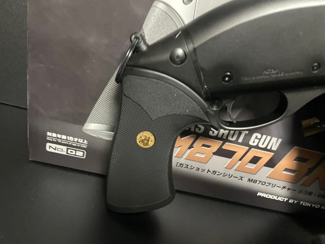 東京マルイ ブリーチャーM870 ガスガン