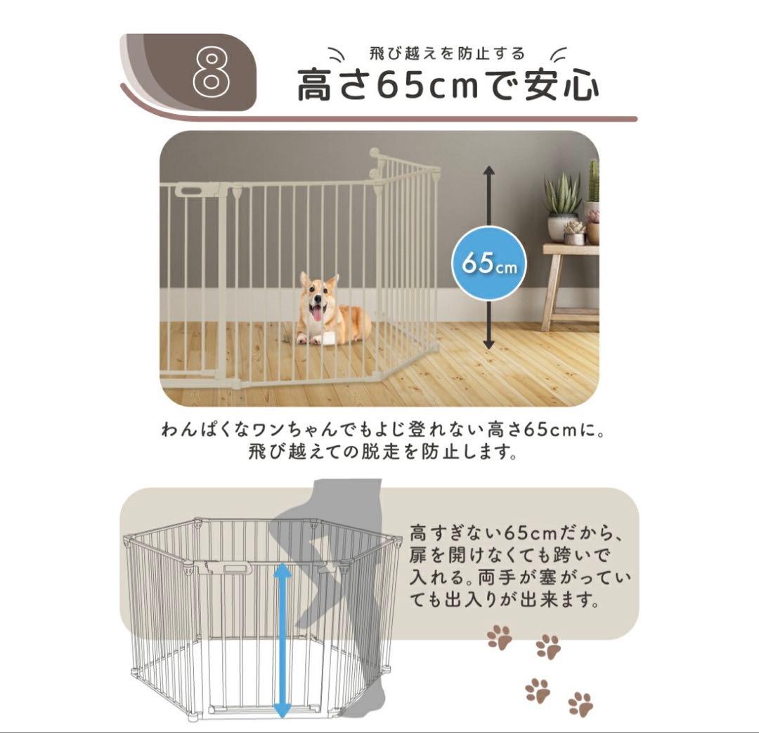 ペットゲージ　中型犬大型犬も可能