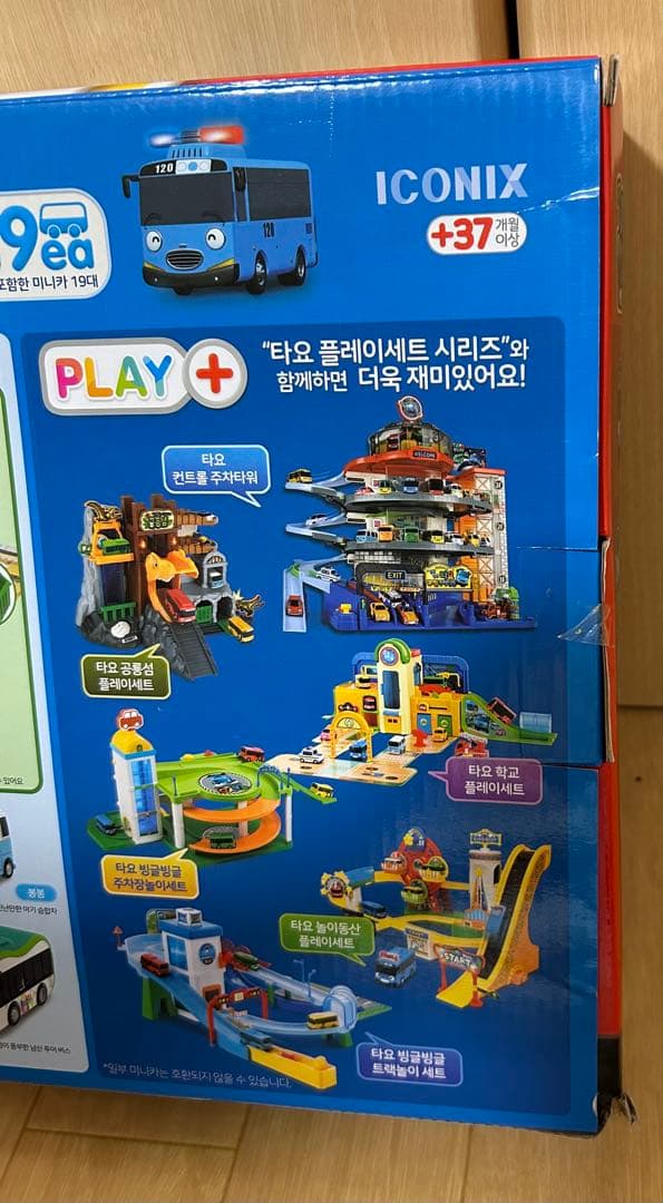 ちびっこバス　タヨ　ミニカー　キャリアカー　セット　TAYO