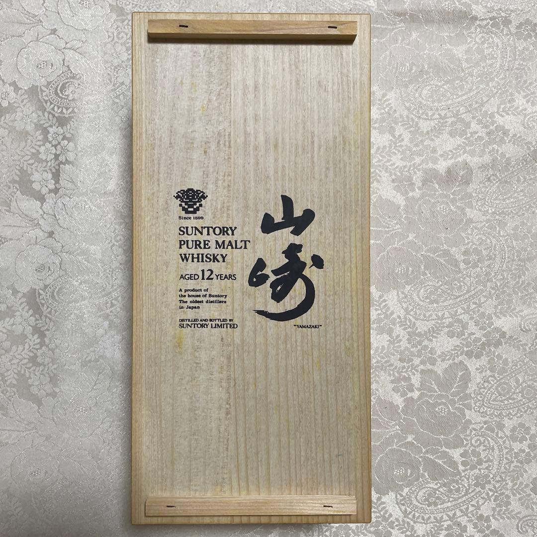 サントリーピュアモルトウィスキー（山崎）12年　専用木箱入り