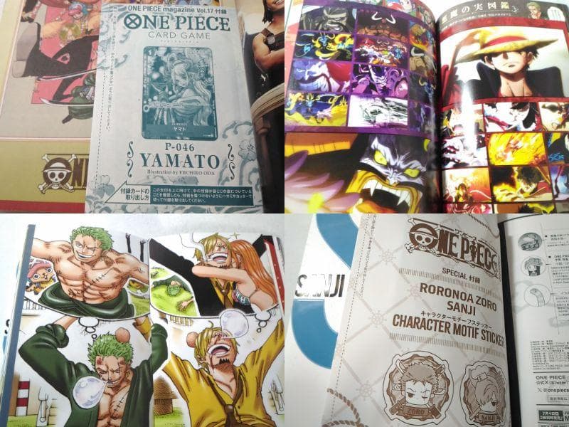 ONE PIECE magazineワンピースマガジン18冊 vol.1～18