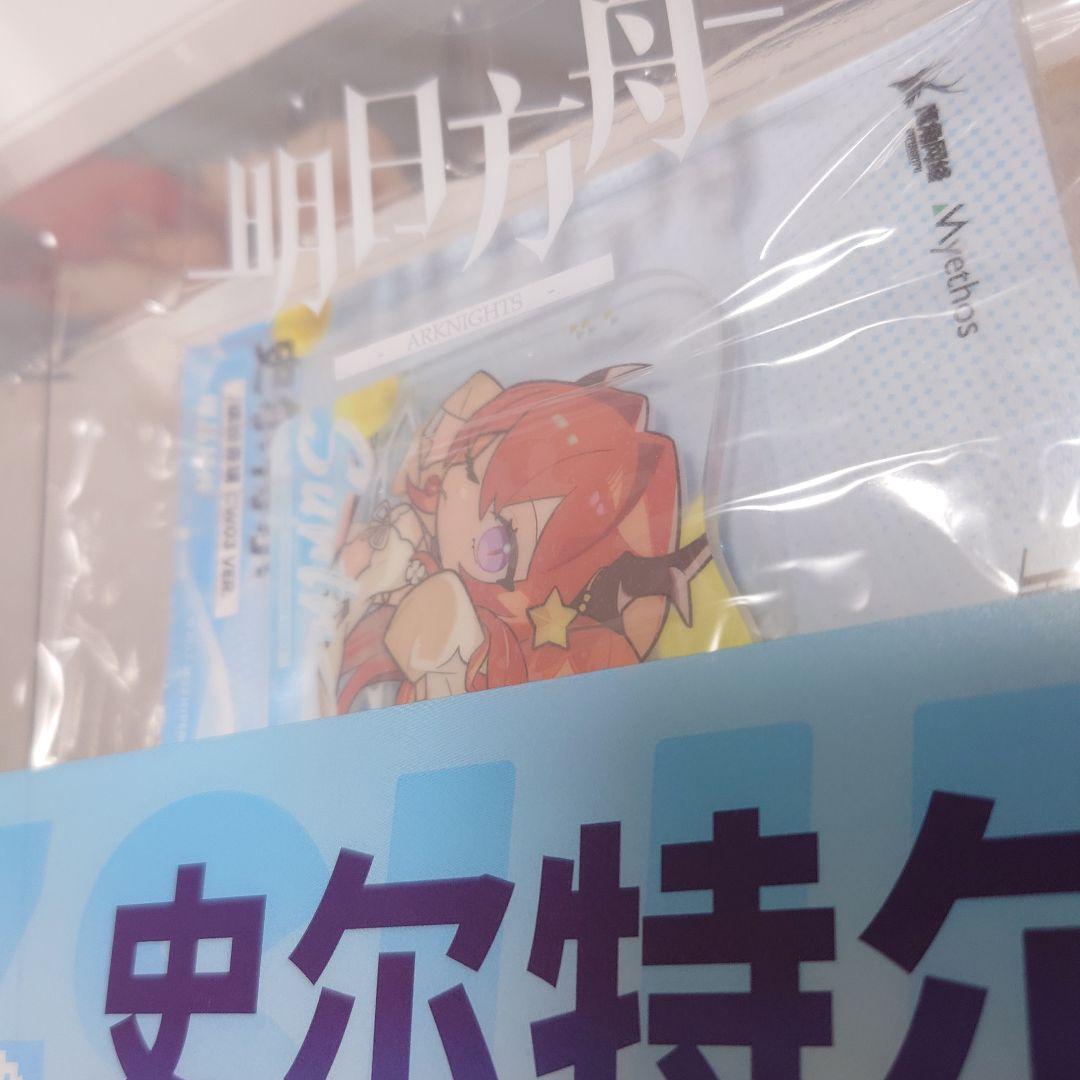 【未開封】スルト 極彩の楽園CW03ver. アークナイツ フィギュア