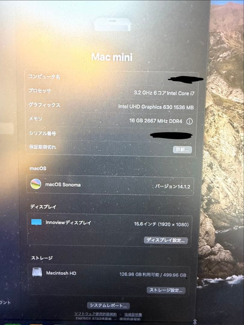 mac mini 3.2 GHz 6コアIntel Core i7（2018）