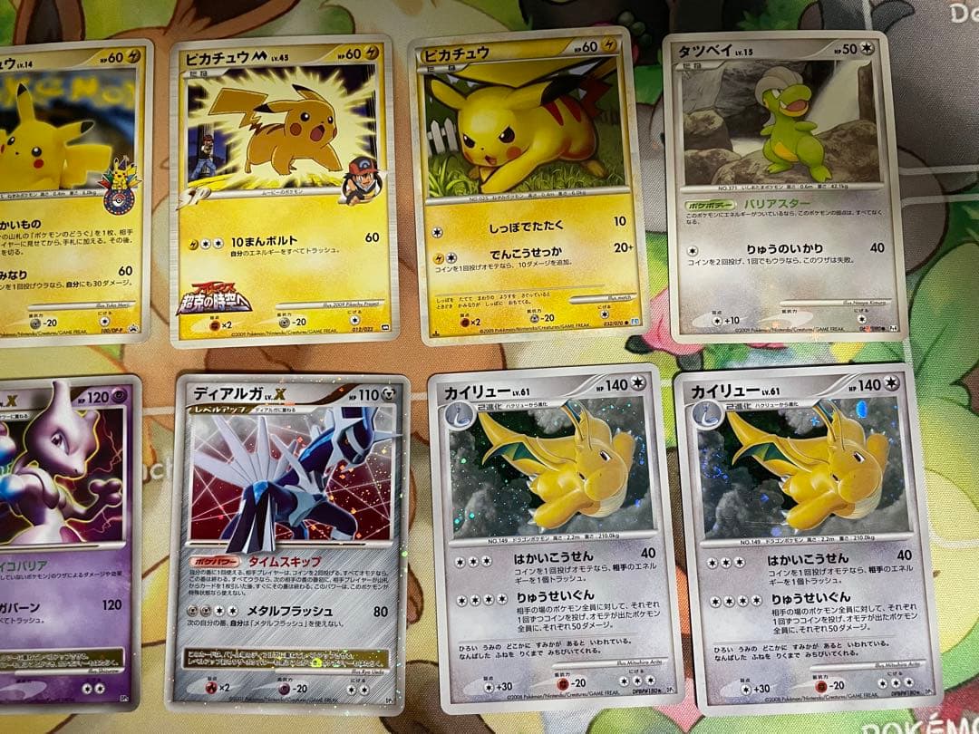 ポケカDPBP世代　引退品　まとめ売り　ピカチュウ　プロモ