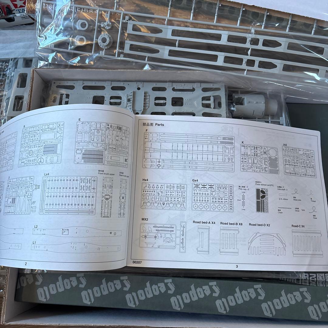 巨大！貴重！280mm K5(E) Leopold 鉄道砲 1:35