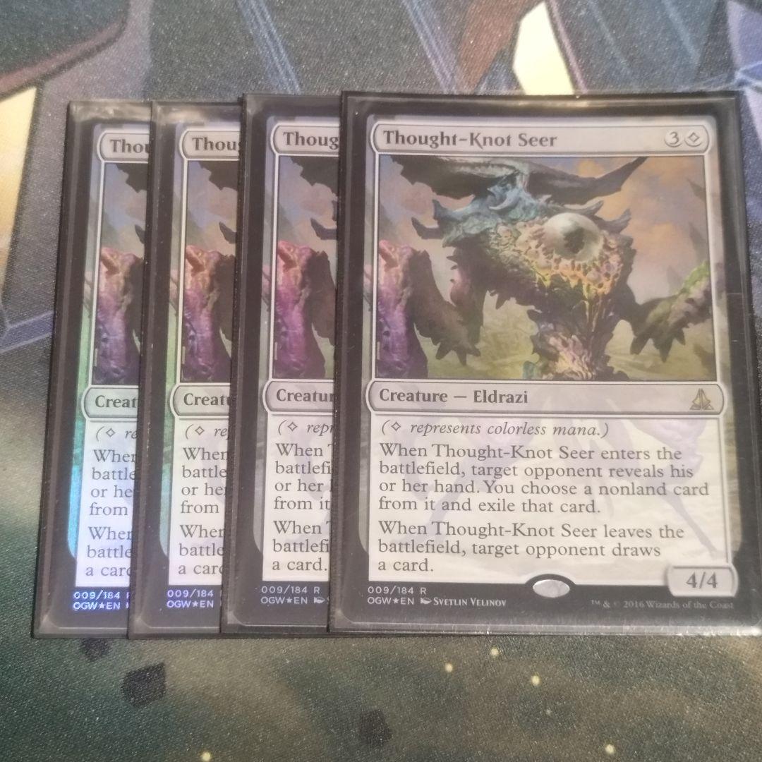 難題の予見者 英語版 OGW foil 4枚