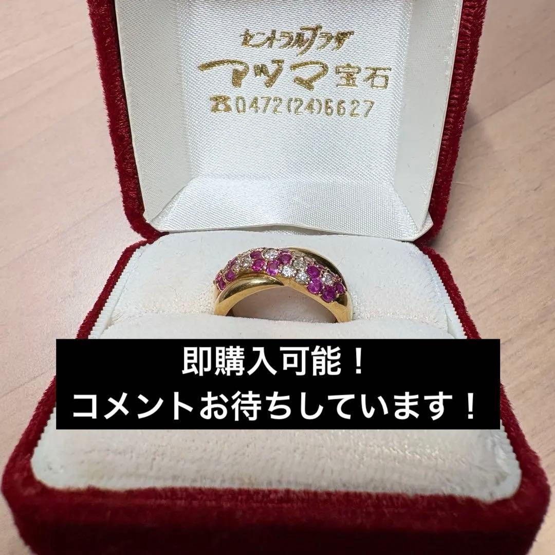 K18/YG ダイヤモンド&ルビー11号　レディースリング　4g