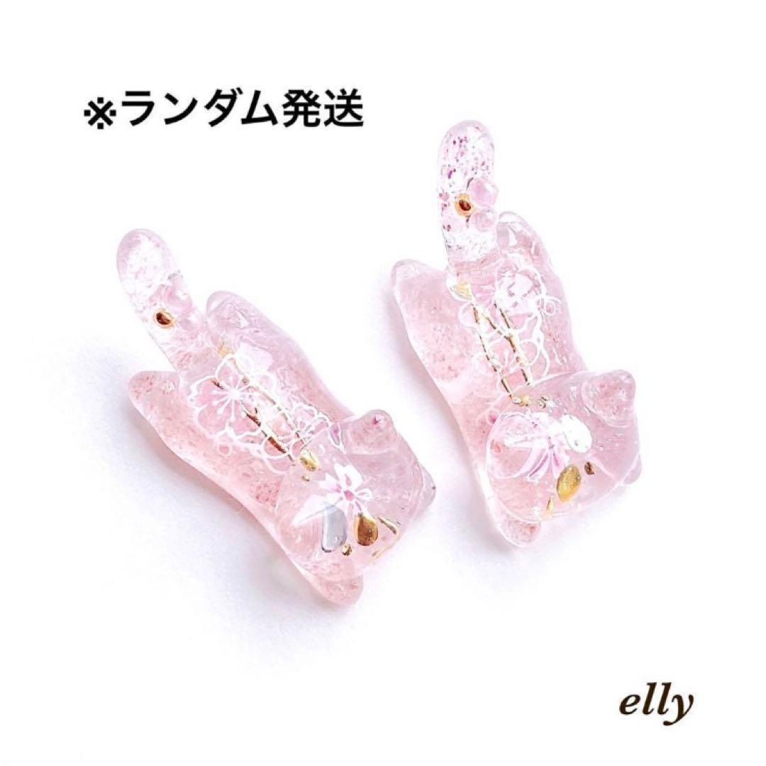 【sawasawa様】1164.天然石　椿　じゃれ猫　ジャンピング猫　レジン