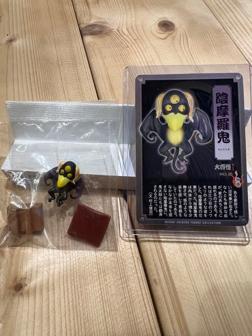 未開封25103　水木しげる 大百怪 第七巻 シークレット 陰摩羅鬼