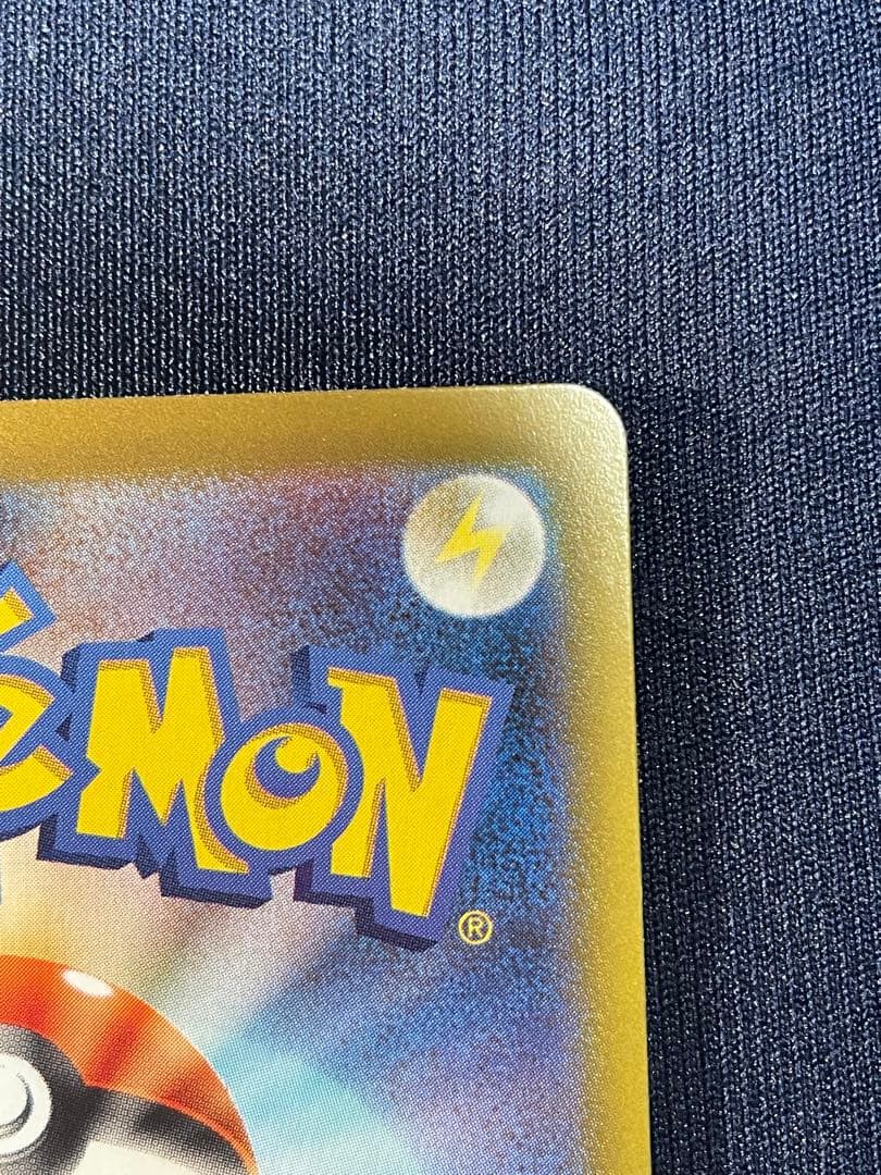 インフェルノX メガリザードンX ex SAR 110/080