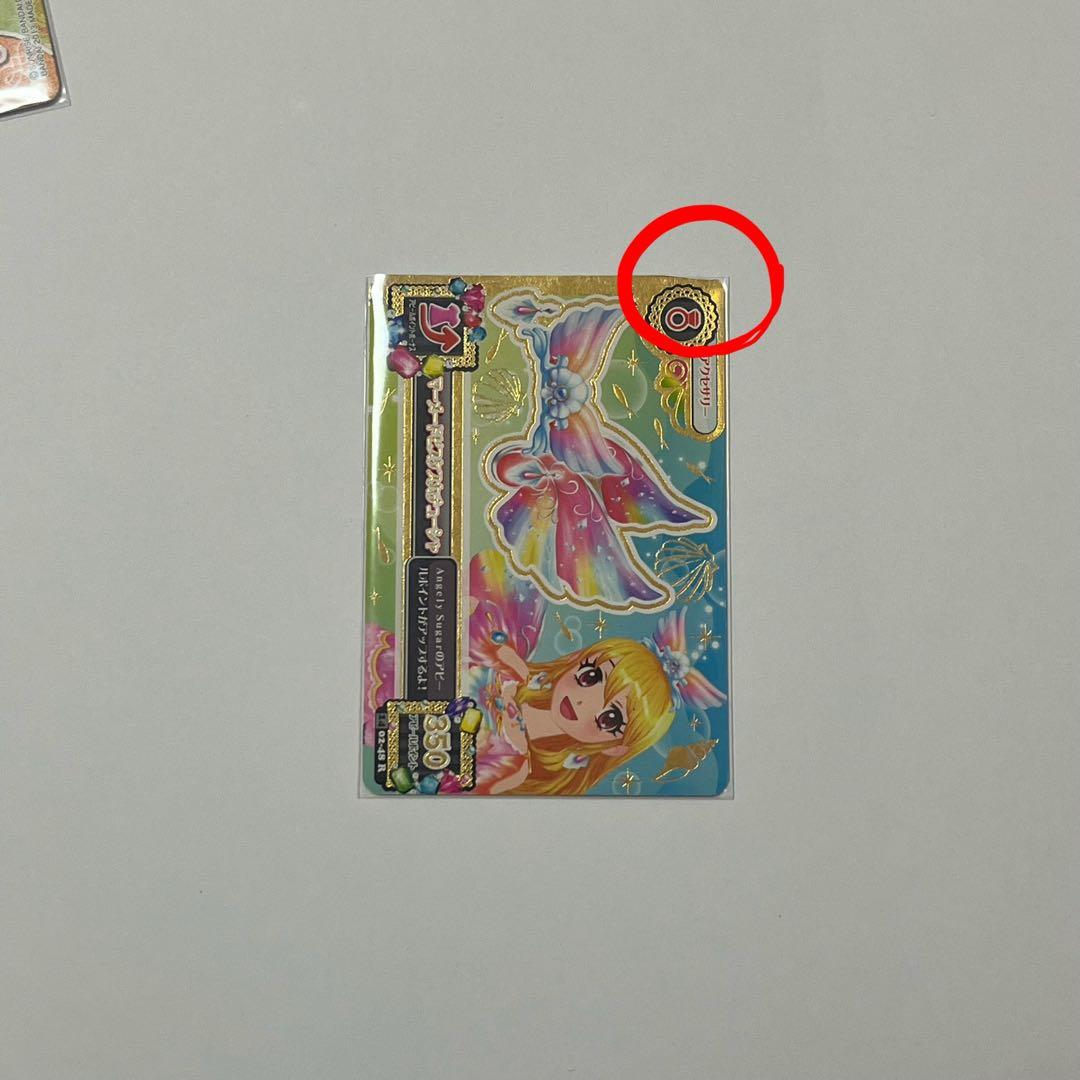 アイカツカード (プレミアムカード キャンペーン多め)92枚まとめ売り