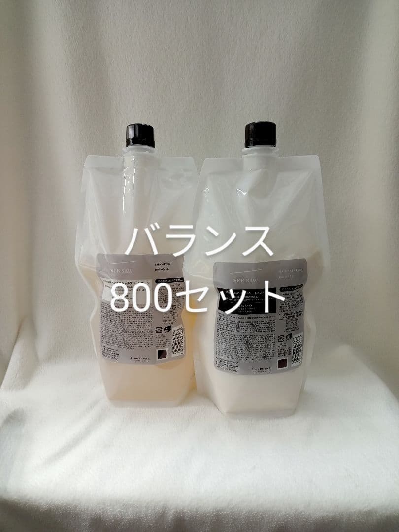 ③ ルベル シーソー バランス シャンプー トリートメント 800
