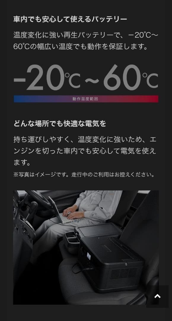 【防災グッズ】KENWOOD ポータブル電源 IPB01K