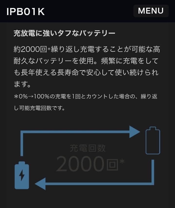【防災グッズ】KENWOOD ポータブル電源 IPB01K