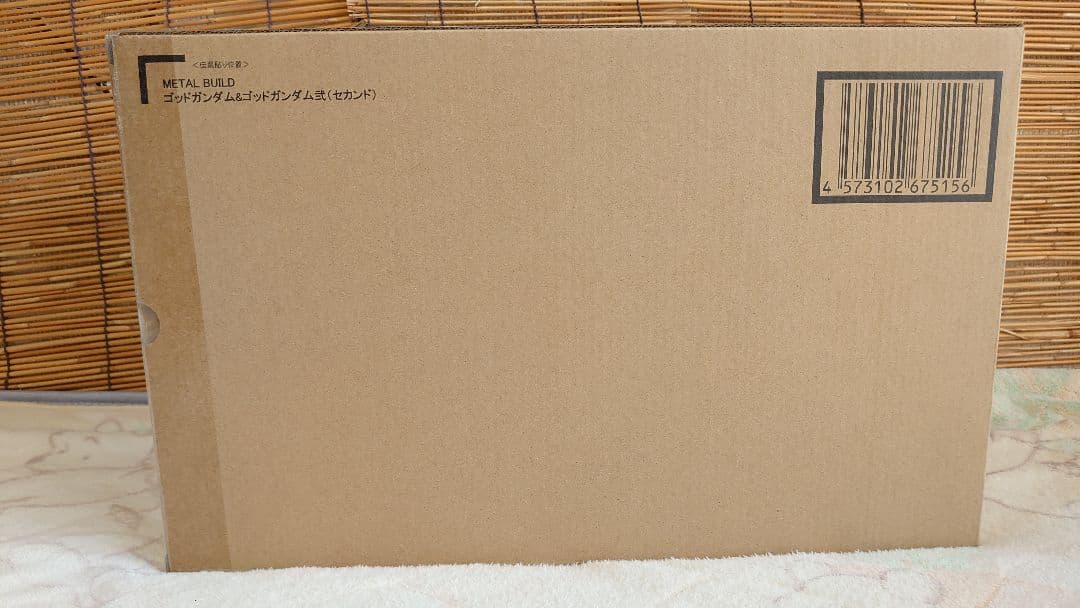 メタルビルド ゴッドガンダム＆ゴッドガンダム弐（セカンド) 新品未開封