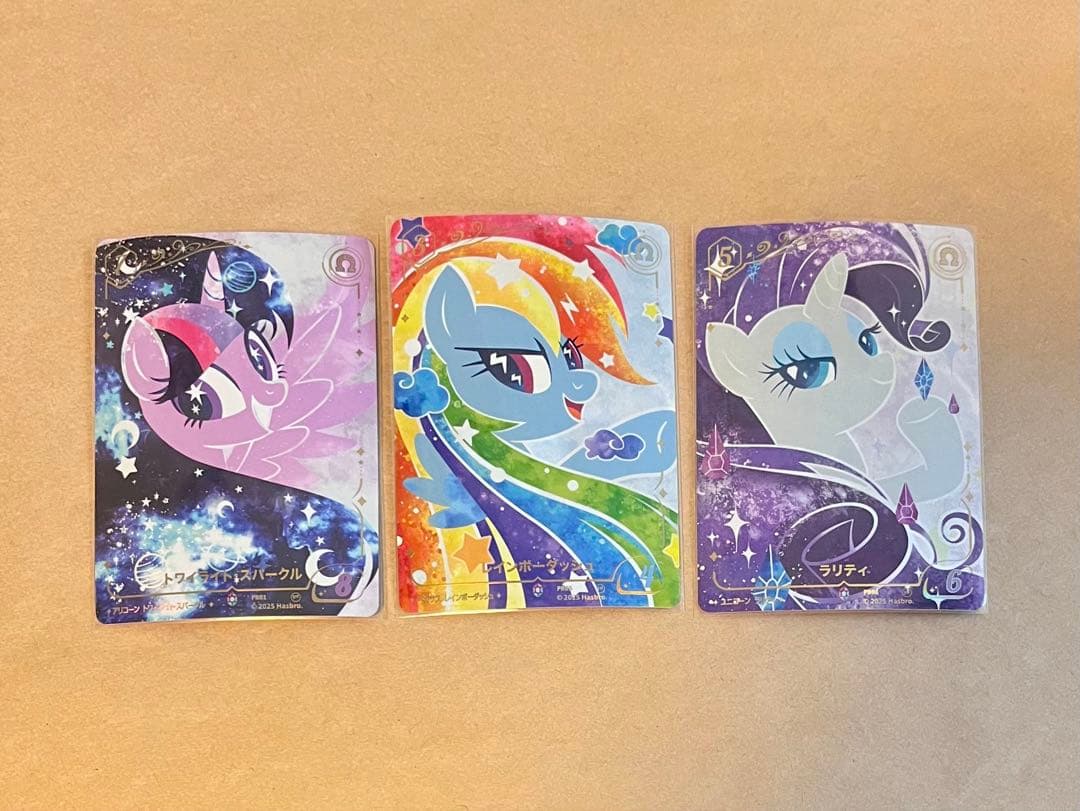 マイリトルポニー プロモーションカード　3枚セット