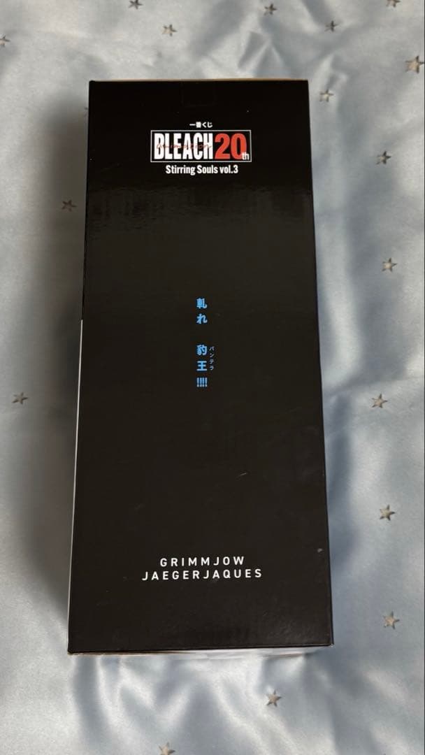 BLEACH 一番くじ グリムジョー フィギュア メタルチャーム セット