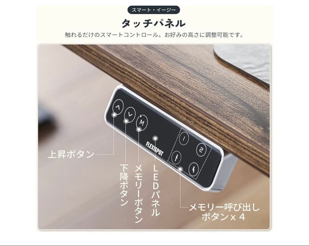 FLEXISPOT E7 電動昇降デスク 幅140cm ケーブルホルダー付