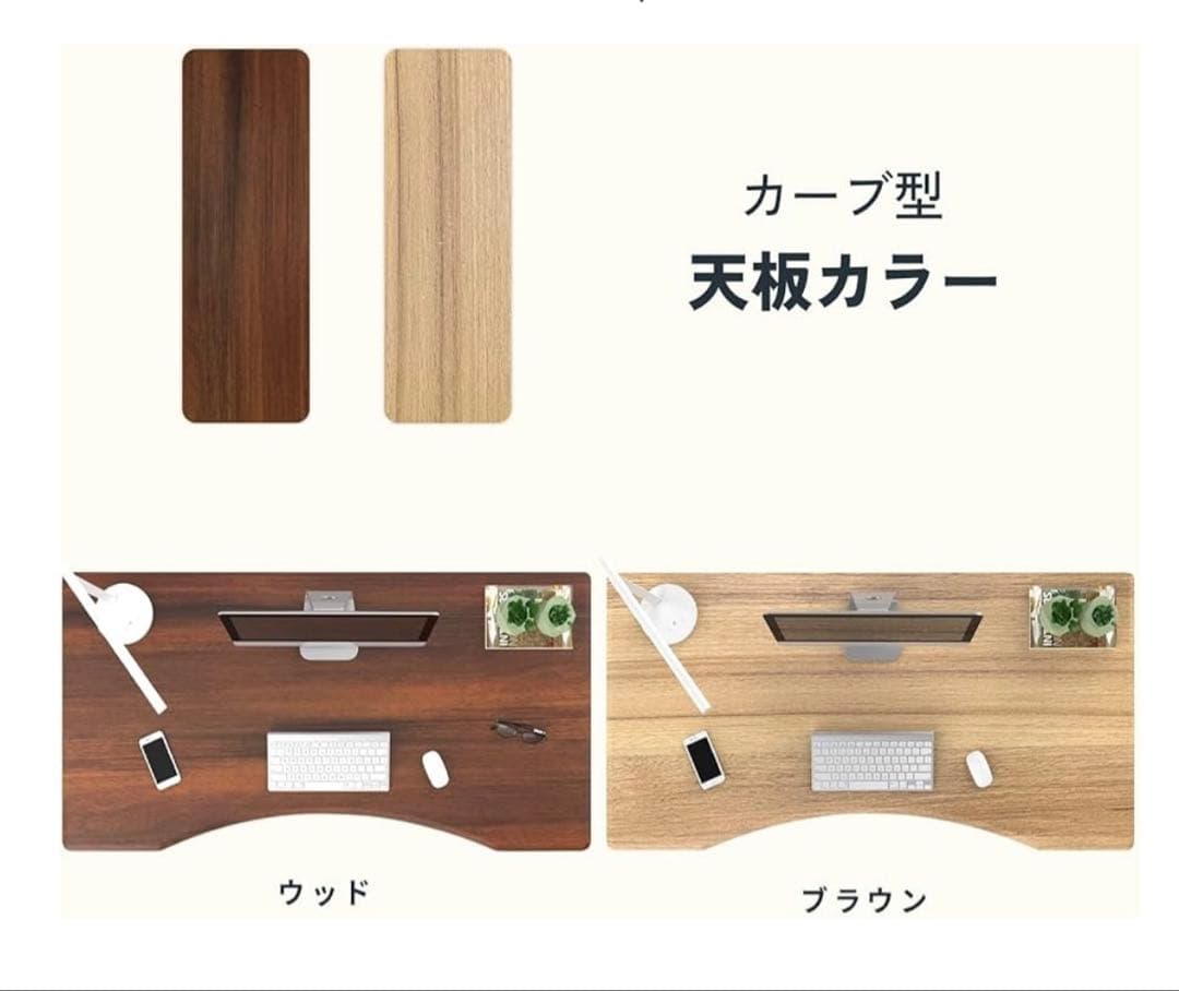 FLEXISPOT E7 電動昇降デスク 幅140cm ケーブルホルダー付