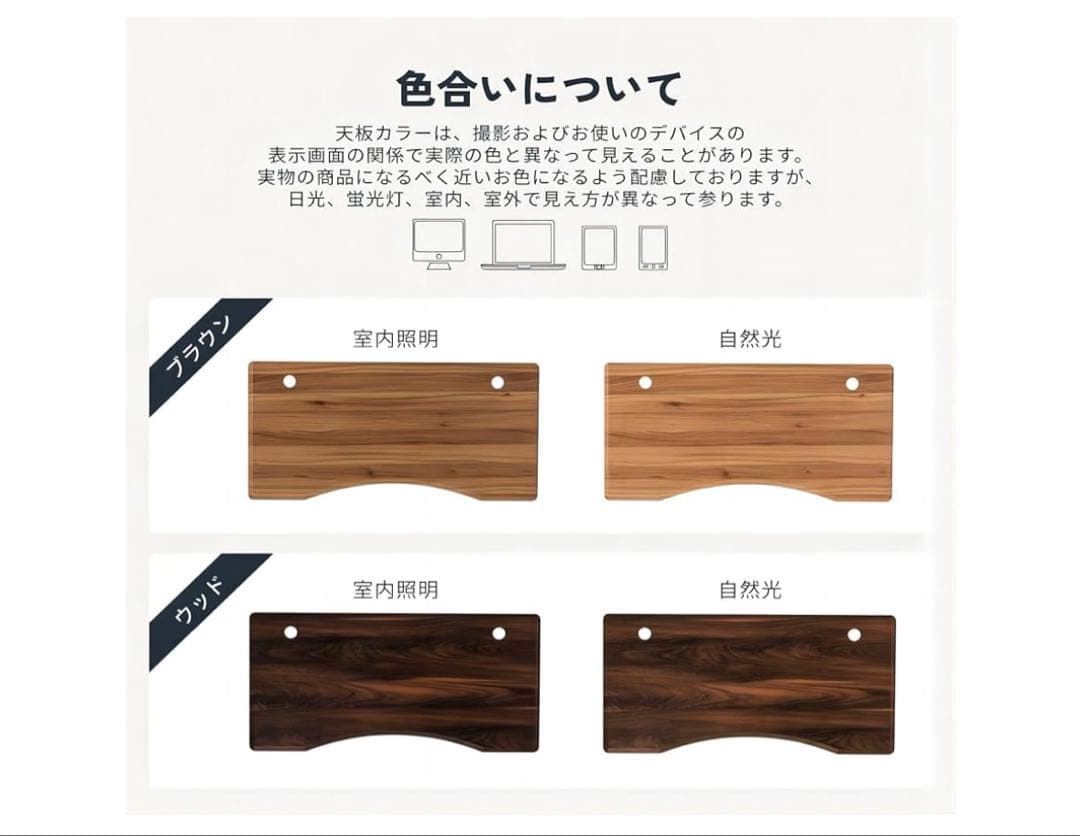 FLEXISPOT E7 電動昇降デスク 幅140cm ケーブルホルダー付