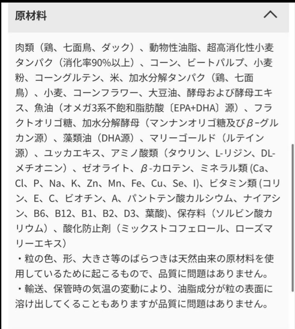  CANIN ロイヤルカナン　ミディアム パピー 16kg