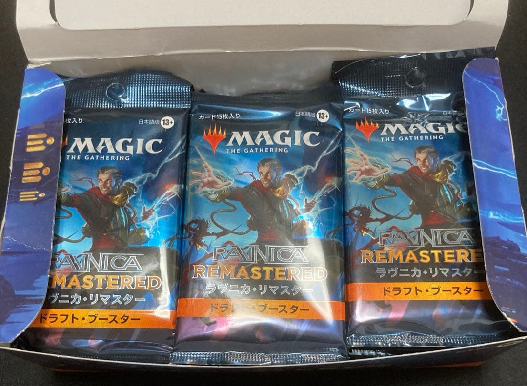 MTG ラヴニカリマスター　ドラフトブースター　33パック