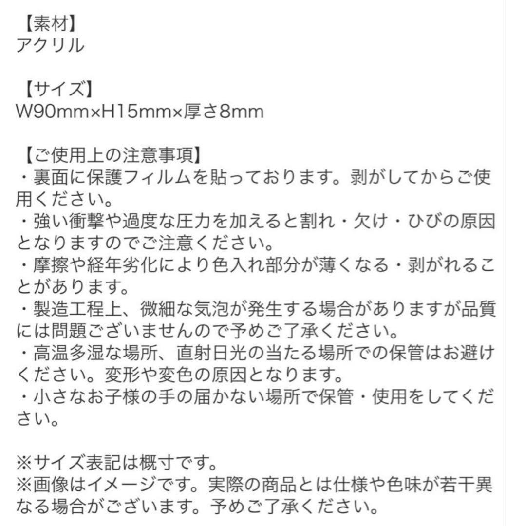 UVERworld★アクリルブロックキーホルダー★全３色★ブラックレッドイエロー
