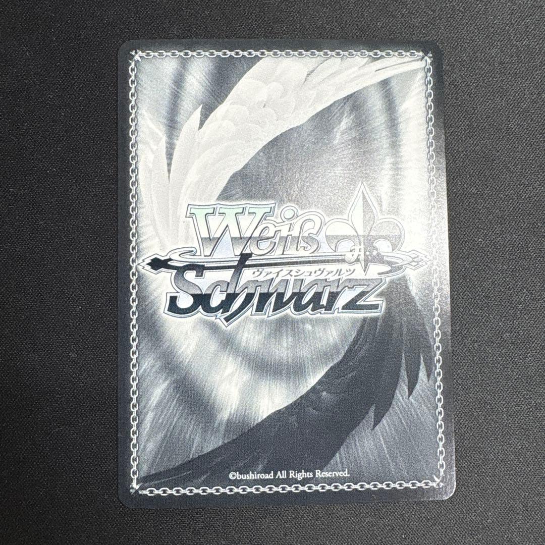 相棒だから　東雲彰人　ssp サイン