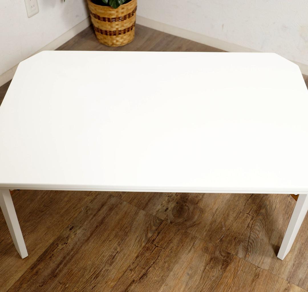 折りたたみ式　カジュアルこたつ センターテーブル　座卓　90×60