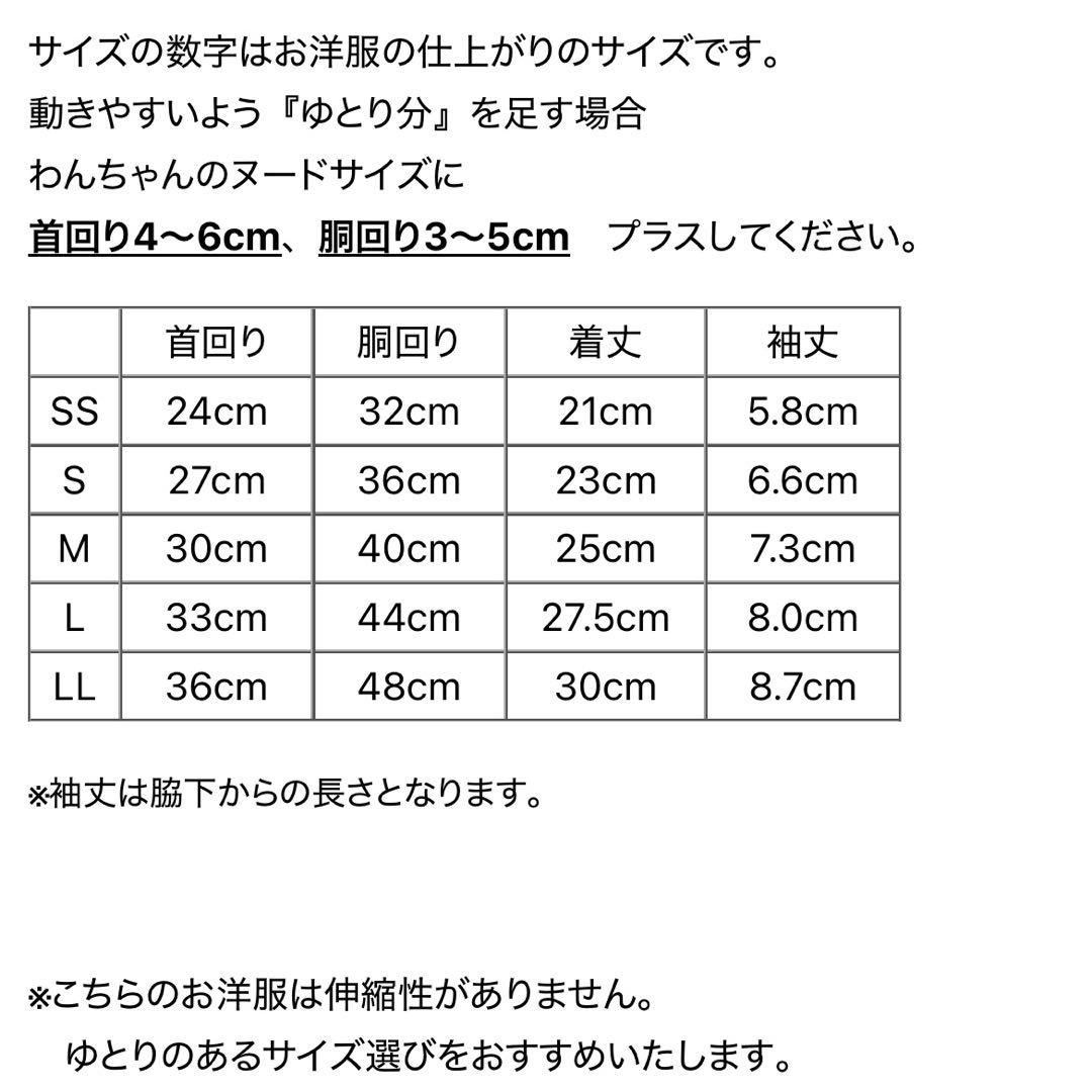 キミノフク　マウンテンパーカー（ベージュ×カーキ）