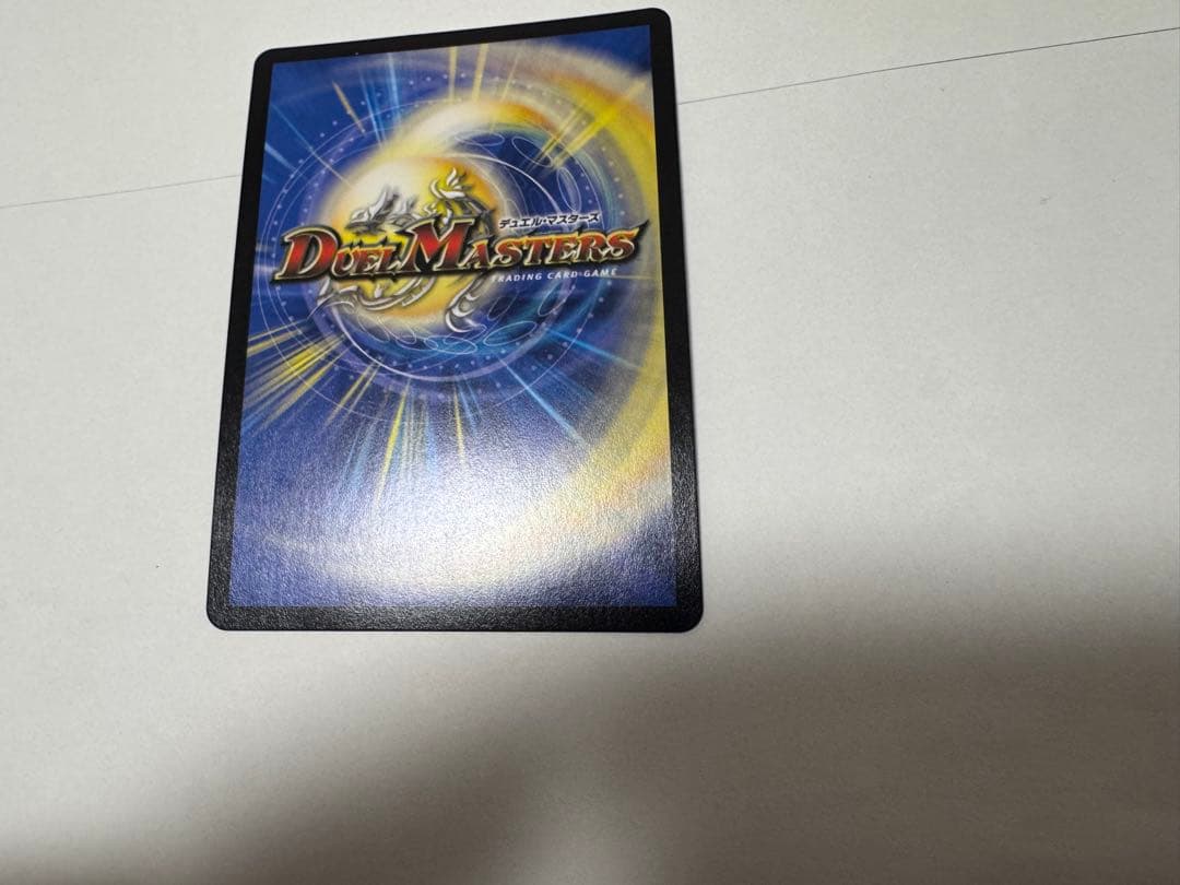 モルトNEXT 文字シク　4枚