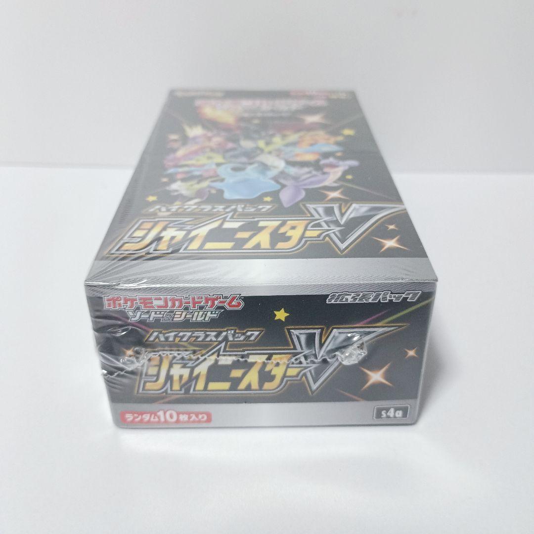 シャイニースターV　未開封　box　シュリンク付き