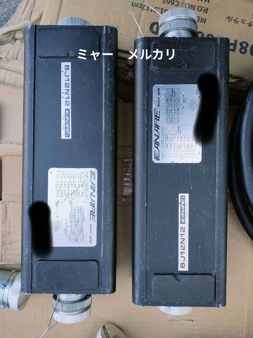 CANARE　8chマルチケーブル　まとめて！