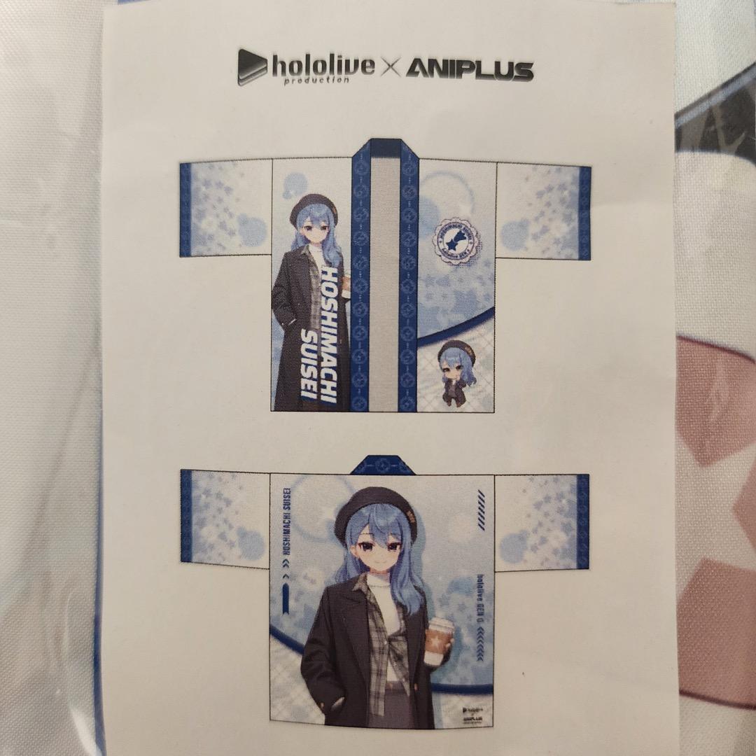 ★期間限定★ AGF 2024 ホロライブ 韓国 星街 すいせい 法被