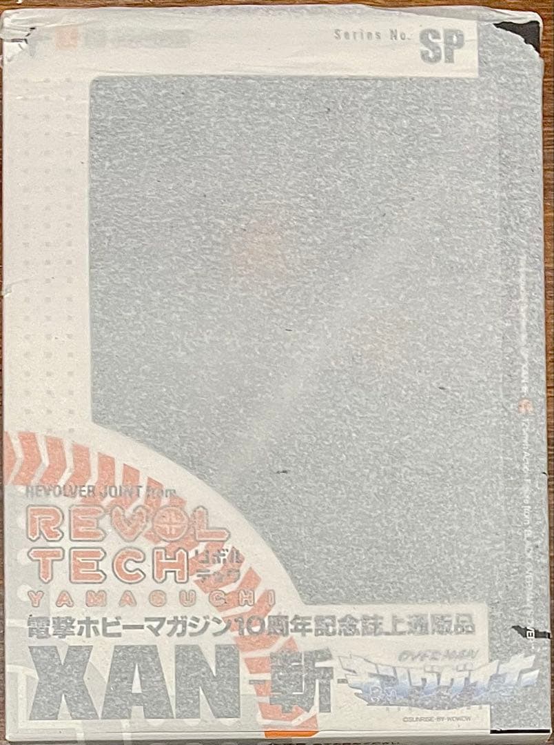 【未開封】リボルテックヤマグチ NoSP XAN 斬 オーバーマンキングゲイナー