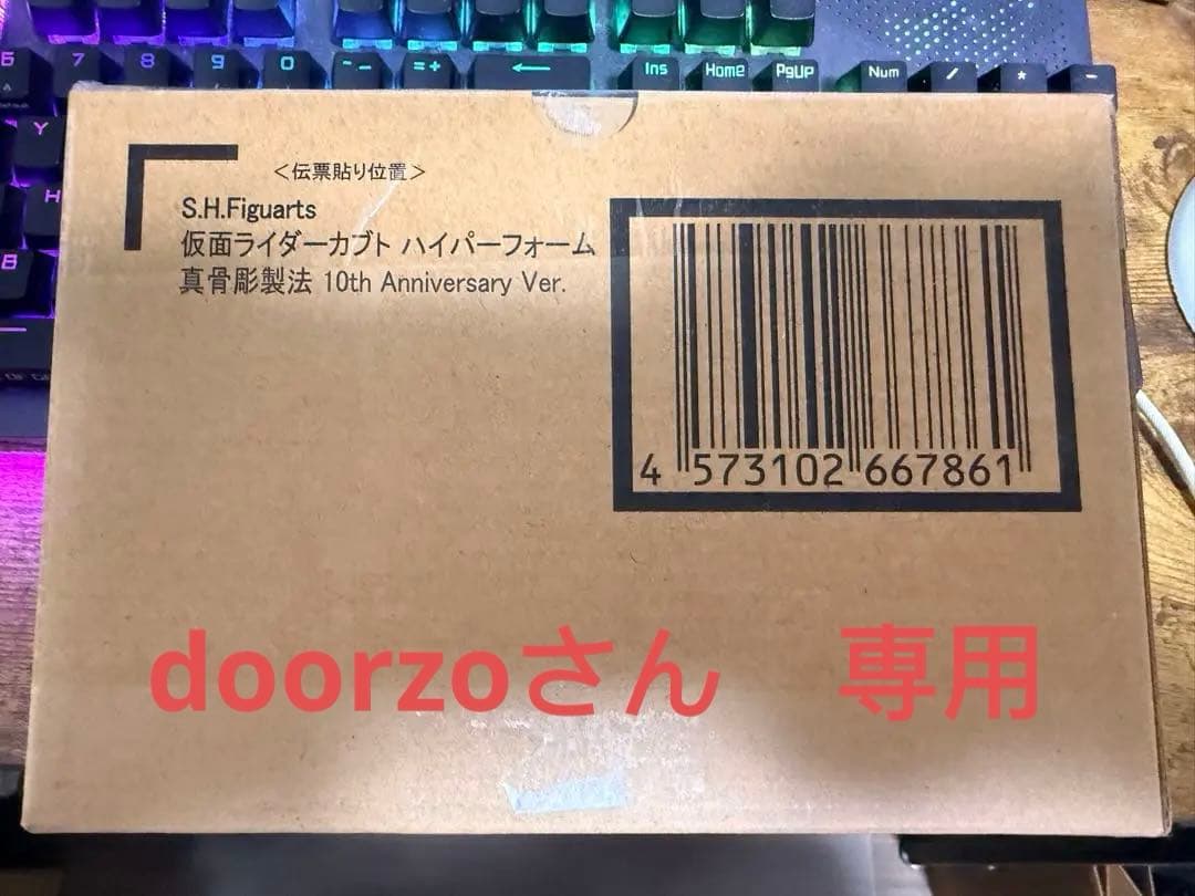 S.H.Figuarts 仮面ライダーカブト ハイパーフォーム 10th Ver