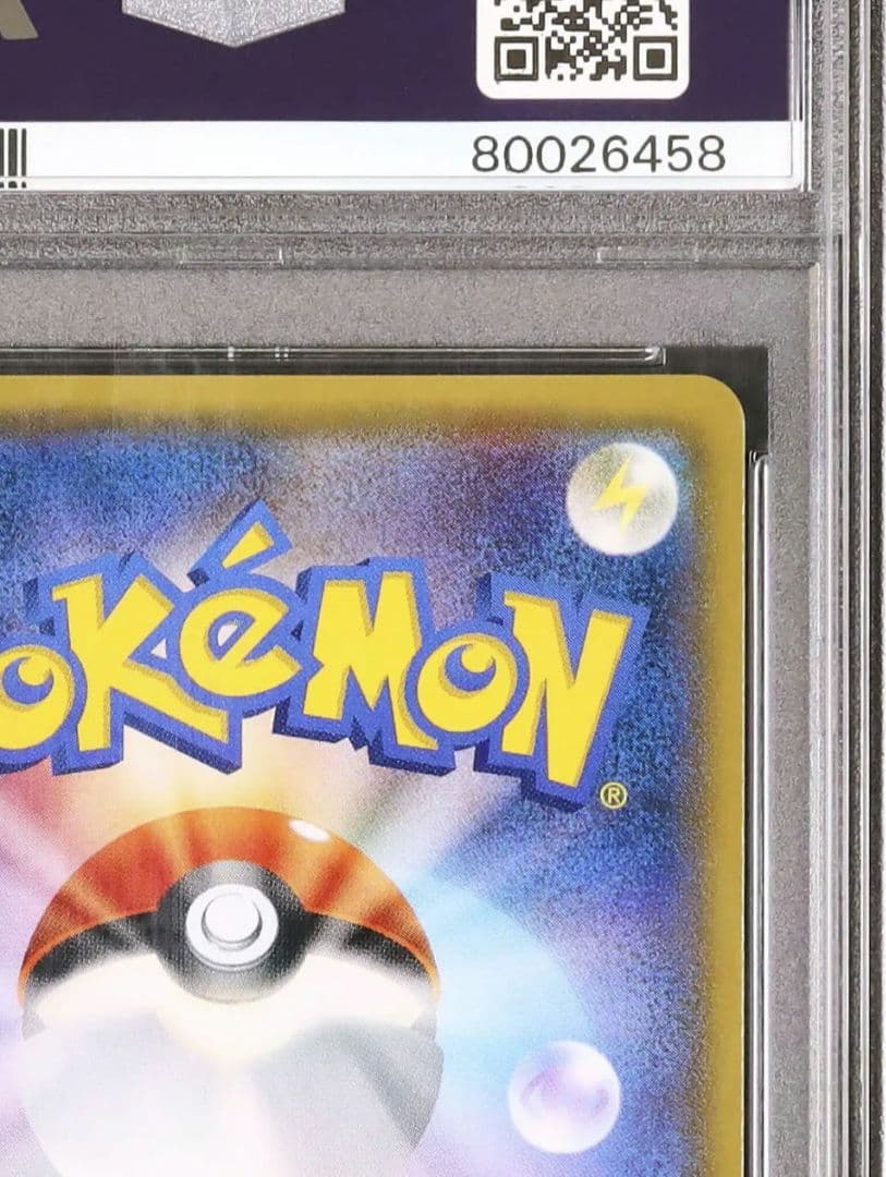 19 早い者勝ち 希少 N 139/171 XY ミラー PSA10 Nの覚悟