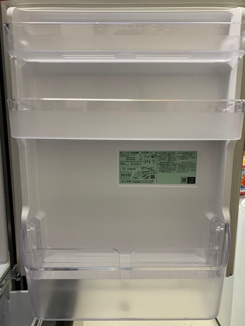 HITACHI 265L 冷蔵庫 2022年製 送料無料